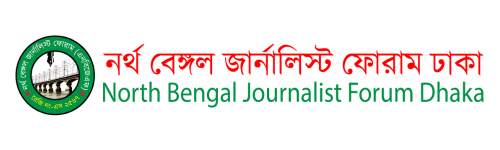 North Bengal Journalist Forum Dhaka